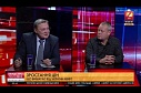 Цены на газ, кредит МВФ, долги и перспективы