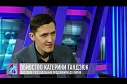 Эфир на Четвертом