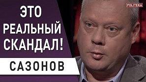 Реальные скандалы в Слуге народа, газопровод и кровосиси
