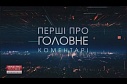 Поговорили о тарфиах, энергосбережении, монетизации субсидий и перспективах пенсионеров в ситуации, когда демография беспощадна, а если слишком напрягать людей налогами - они уезжают в Польшу. Минимум оптимизма, зато правда