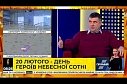 Утро на Прямом - расстрелы Майдана