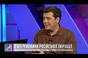 Совбез ООН, украинская разведка и снижение цен на газ