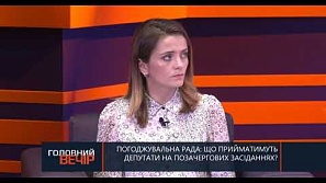 Эфир на Хмельницком ТБ 7+