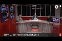 Провокации РФ на украинских выборах, Яценюк против Медведчука